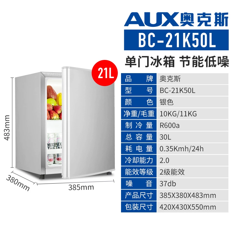 AUX / Oaks tủ lạnh gia đình tiêu chuẩn thực, tủ lạnh nhỏ, làm lạnh và cấp đông hai cửa, tiết kiệm năng lượng và sử dụng ký túc xá yên tĩnh - Tủ lạnh
