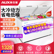 Oaks 240L liter Xiaoice cabinet household freezer small preservation freezer commercial large capacity