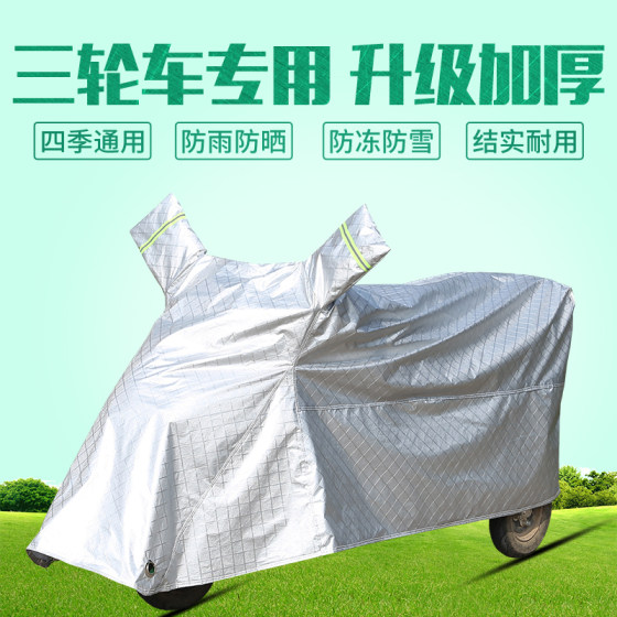 엠마 NQ2 전기 세발 자전 엠마 NQ2 전기 세발 자전