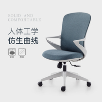 Ergonomic chair Office chair Staff chair Computer chair Home waist support Comfortable sedentary executive chair Desk chair