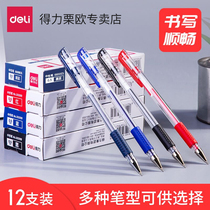Deli stationery gel pen Student black 0 5mm bullet water pen Blue and red signature pen Correction notebook account pen Office supplies Writing instruments Carbon pen 12 packs