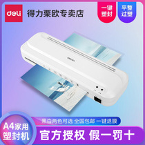 Able a4 Photo Plastic Seal Machine 33939 White Office Home Mini Photo Over Plastic Machine 3 Inch 6 5 Inch 6 Inch 7 Inch Small 8 Glue Machine Commercial Laminator Black & White Two Color Optional