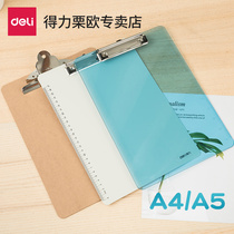 Deli 9226 folder board A4 board clip writing splint Stationery writing board splint pad cardboard board transparent board clip Student test paper a5 menu clip Multi-function office supplies Daquan