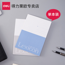 Deli stationery 7956 notebook soft copy simple small notebook thickened large office student 12 packs