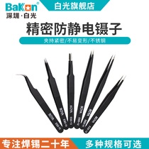 Anti-static tweezers bent thin-head repair tool set industrial-grade stainless steel clamp threaded tweezers