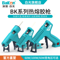 Bakon Bai Guang Thermal Melting Gun BK901 Industrial Level Electrofusion Thermal Stick Gel Thermal Melting Stick 7-11mm Glue Stick