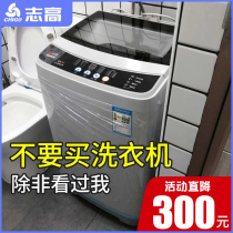 Chigo 7 5 8kg washing machine automatic household small pulsator drying mini dormitory rental and elution integrated