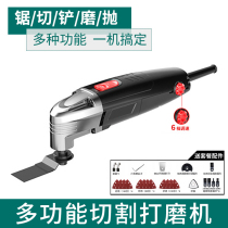 Men work with it) multi - functional baukai hole trimming cutting to grind German Seiko 2