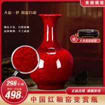 Classic Chinese red glazed vase buy the base