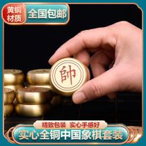 (Brass Solid Chess Set) Made of Pure Copper Foldable Chessboard