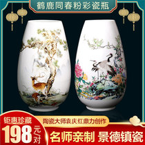 Jingdezhen Pastel Porcelain-Crane and Deer in Spring Master Yuan Qinghong carefully selects materials and ingeniously casts porcelain Quick grab
