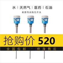 Radio frequency Admittance level switch Capacitive Level Gauge Level Gauge level gauge switch explosion-proof anti-corrosion alarm switch