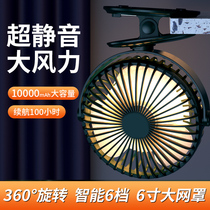 Student dormitories USB clip-type clamping fan small fan small ultra silent headboard clips Mini charging big wind desktop desktop electric desk electric office desk car-mounted electric fan for home
