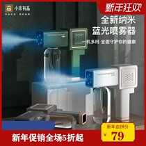 Xiaomi has a blue light spray disinfection gun nano-electric small indoor handheld wireless disinfection alcohol atomizer