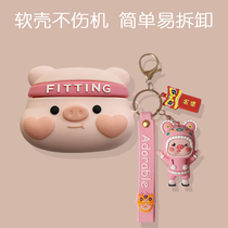 Cute little pig pendant suitable for Huawei freebuds4e protective sleeve Soft silicone freebudespro protective shell Wireless Bluetooth box 4i Four generation creativity Huawei freebu