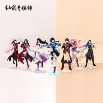 Xianjian Qixia Biography Official Xianjian Liuyue pray for Yue Today Luo Zhaoyan character element Acrylic stand card decoration