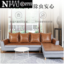 NPVe Sofa Mat Summer Bamboo Cool Cushion Summer solid wood Bamboo Mat XI European-style living-room mahjong mat ice silk