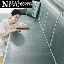 NPVU Summer Cool Mat Sofa Mat Summer style Cool Cushion Anti Slip Ice Silk Cushion Sofa Full Bag Universal Cover cover cloth