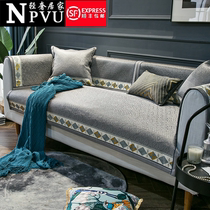 NPVU Ice Silk Sofa Mat Summer Cool Mat Summer Money minimalist modern non-slip summer cool cushion Living room cover mat Customised