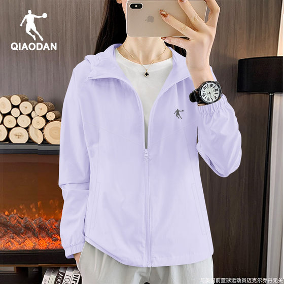 Jordan sports windbreaker women 2025 new summer thin outdoor hooded zipper jacket women casual top women
Jordan sports windbreaker women 2025 new summer thin outdoor hooded zipper jacket women casual top women