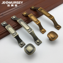 Imitation ancient Chinese ancient bronze handle Chinese style cabinet door handle new Chinese style wardrobe handle drawer cabinet handle single hole small