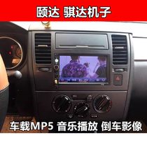 Japan Sunshine Classic Xuanyi Original Car CD Machine Xiao Ke Old Sunshine Li Da Li Wei Yi Da Original Kai Chen AUX