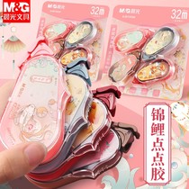 A full set of tool kits for the pork with a little bit of tape double-sided tape correction band large-capacity coating with handbook stickers and pencil-shaped girl heart transparent tape high-visibility handbooks