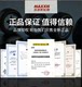Maggis Tires 185/65R15 88H MA202 New Sunshine Sylphy Venucia D50 1856515 Maggis Tires 185/65R15 88H MA202 New Sunshine Sylphy Venucia D50 1856515