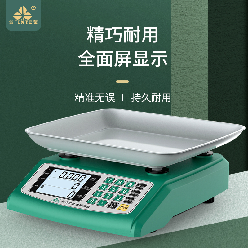 Gold Leaf Electronic Scale Commercial Small Bench Scale 30kg kg High Precision Weighing Electronic Weighing Home Selling Vegetables with Precision