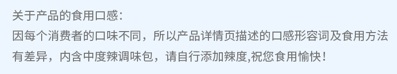 10包装 廖掌柜海带结卤藕片豆干零食商品