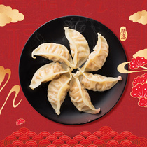 (The second piece 9 9)Zhengda steamed dumplings mushrooms Sanxin corn vegetables pork frozen breakfast convenient and fast food