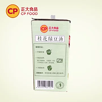 可签到！270g*2杯正大桂花绿豆粥降火早餐[5元优惠券]-寻折猪