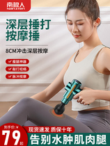 South Pole legs calf muscles massager for domestic meridians dredging fully automatic meridians dredging and kneading deities