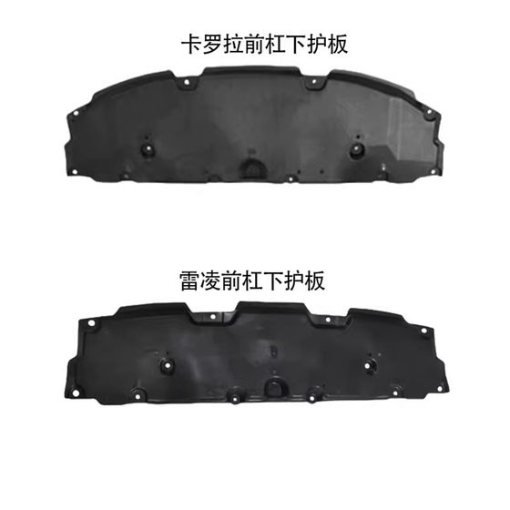 가드 플레이트 바디 섀시 보호 플레이트 전면 범퍼 엔진 가드 플레이트 아래 19-23 코롤라 고양 자동차에 적용 가능 가드 플레이트 바디 섀시 보호 플레이트 전면 범퍼 엔진 가드 플레이트 아래 19-23 코롤라 고양 자동차에 적용 가능