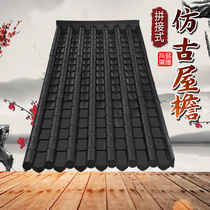 Antique tile Chinese style building roof PVC resin tile Courtyard eaves one-piece decorative door plastic tile green