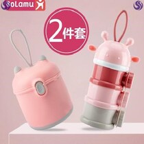 Diverter carry out dual-use baby outdoor with milk powder box sealing box auxiliary box