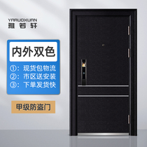 Ya Ruoxuan security door home Class A luxury entrance door security Child door indoor steel door into the outdoor single door