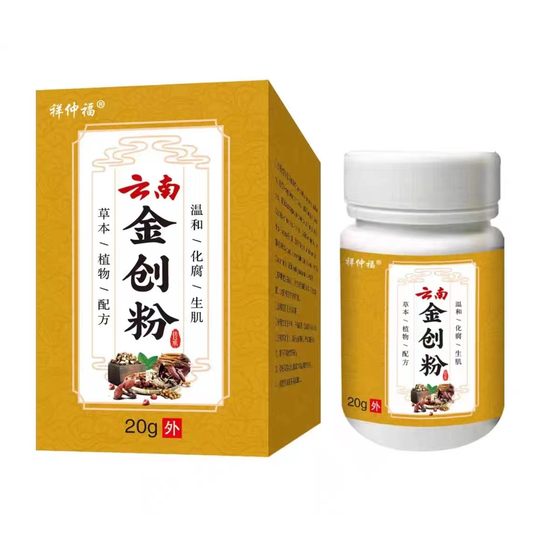 윈난 jinchuang 분말 상처 출혈과 항염증제를 멈추고 육체 성장을 멈추고 풋 나이프 부상을위한 외부 치유 분말 화상 jinchuang 파우더 윈난 jinchuang 분말 상처 출혈과 항염증제를 멈추고 육체 성장을 멈추고 풋 나이프 부상을위한 외부 치유 분말 화상 jinchuang 파우더
