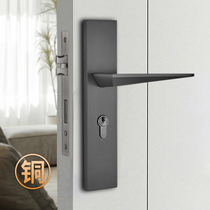 Solid yard modern light extravagant minimalist simple wind all-copper door lock bedroom wooden door black grey room handle home universal