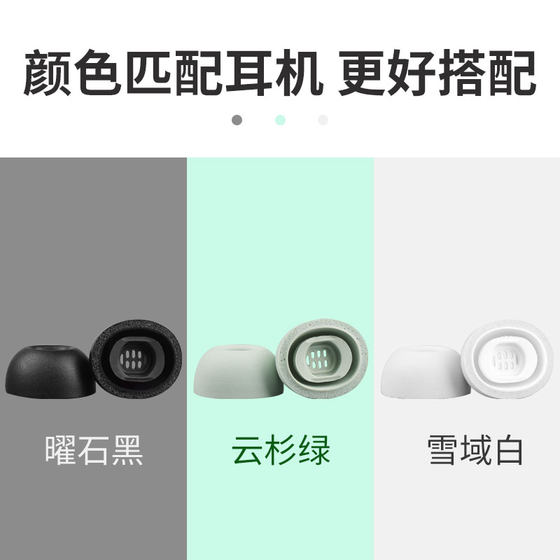 Huawei Freebuds Pro4 Special Sponge Earplug 커버 폴리 우레탄 느린 리바운드 메모리 무선 Bluetooth 헤드셋 덮개 맞춤형 Pro3/2 비 슬립 인 이어 노이즈 칸트 킹 이어 캡 Huawei Freebuds Pro4 Special Sponge Earplug 커버 폴리 우레탄 느린 리바운드 메모리 무선 Bluetooth 헤드셋 덮개 맞춤형 Pro3/2 비 슬립 인 이어 노이즈 칸트 킹 이어 캡