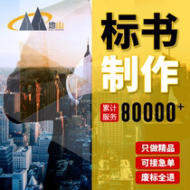 Tender production on behalf of the bidding documents Canteen cleaning property project procurement catering budget construction bid urgent