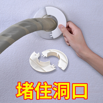 Air conditioning hole decorative cover pipe sealing shield outdoor decorative wall hole sealing ugly concealer air conditioning port blocking cover