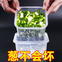 Refrigerator onion ginger garlic fresh Box Kitchen household food fresh drain egg storage box sealed plastic box