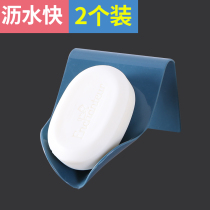 Wall-mounted soap box multifunctional storage box toilet household storage non-perforated suction cup can drain soap box