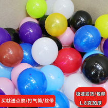 Balloon Wholesale Marriage Celebration Birthday Decorate Children Cartoon Push Wholesale Anniversary Ballot