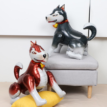 Assembly 4D stereo large dog balloon Childrens birthday party decoration Scene layout 4D big dog balloon