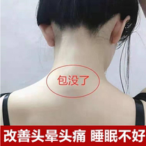 (Weiya good thing recommended) As long as you are rich dont pack to solve various cervical problems.