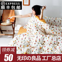 Unstamped Good Sweet Romantic Pure Cotton Bed 4 pieces All cotton quilts covered bedsheet Sofa Summer Bed supplies