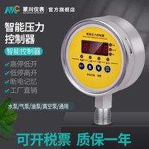 MC stainless steel electric contact Digital display pressure gauge Fire pressure switch controller Negative pressure differential pressure automatic switch