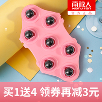 Antarctic man dragon ball massager Ball kneading abdomen Belly whole body dredging meridian brush roller instrument Leg slimming artifact